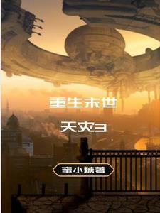 九州帝凰全文免费阅读