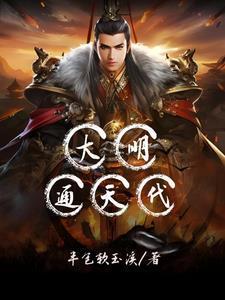 九州帝师笔趣阁