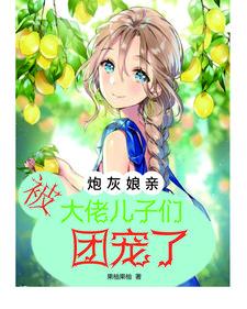 水浒之开局杀了宋江免费阅读