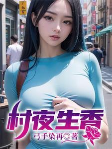 现在知道后悔了(1-154)