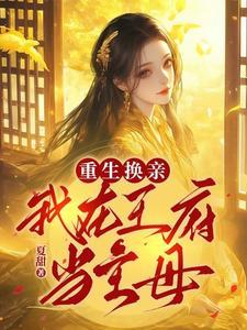 大佬离婚后天天想娶我