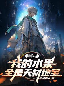 离婚后我被迫和前夫秀恩爱[娱乐圈