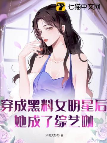 说好机甲战斗