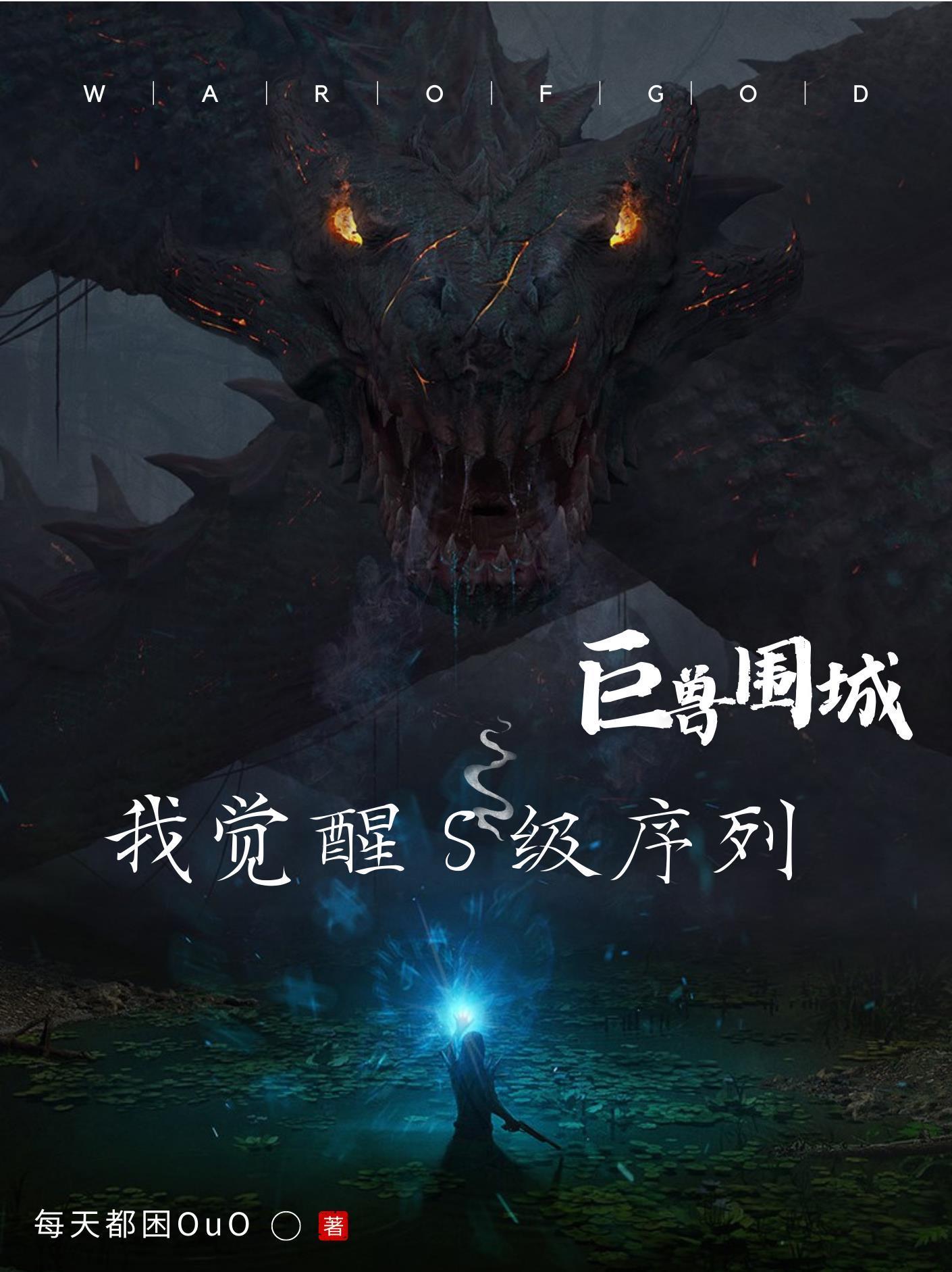 师尊跪求我回去