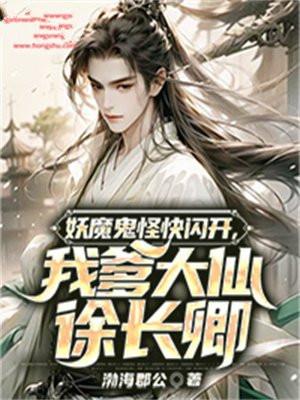 我说的是机甲
