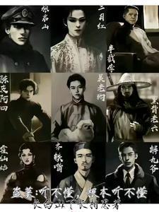 顶级反派大师兄哪里看