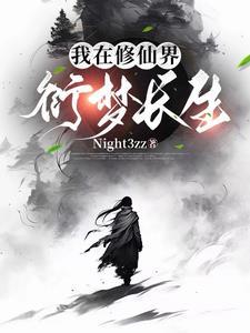 虚拟游戏全文