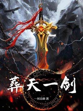 主宰莎弥拉