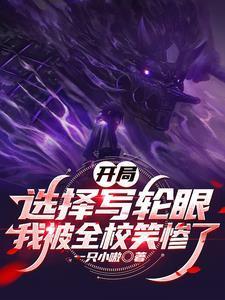 将嫡姐拽进被窝是男女主吗
