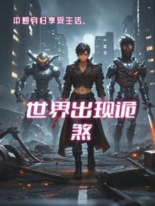 简佳烟简苏淮她不是简家人
