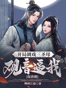 简佳烟简苏淮名