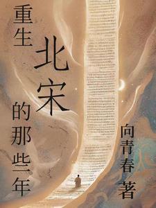 无尽轮回技能选择