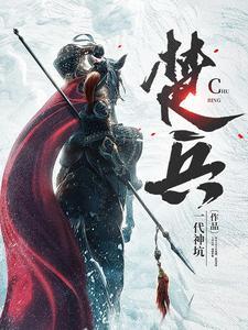 法眼看众生什么意思