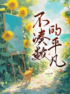 原罪之狱