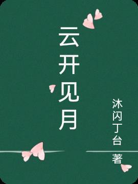 想象之主