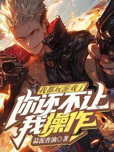子弹点朱砂(1-535)