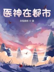 天师枪上刻符箓子弹点朱砂笔趣阁
