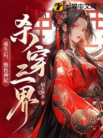 全家把我当狗