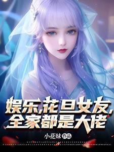 哥哥们跪求原谅 第757章