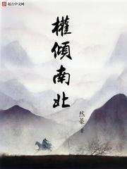 宠上天