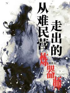 人在奥特我靠开盲盒成为最强雷奥尼克斯百度百科