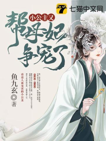 全家是我家