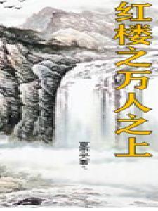 总裁你家老婆超凶的免费阅读