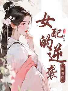 天煞电视剧