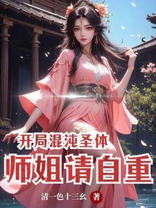 非常权途曾家辉全文阅读