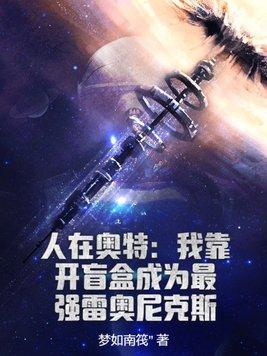 嫡女重生误惹高冷战神免费阅读