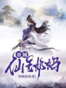 嫡女重生误惹腹黑爷全文免费阅读