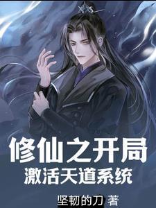嫡女重生误惹腹黑王爷