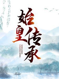 嫡女重生误惹腹黑将军
