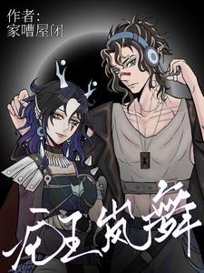 修仙归来女儿也成家