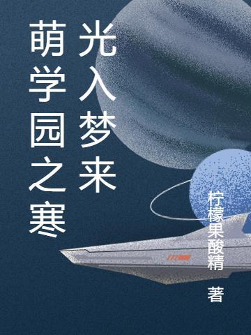 其实我是修仙者
