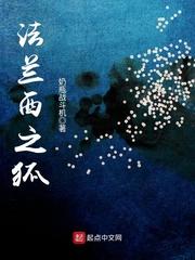 我的御兽会武术