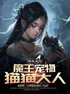 乔栗封潋最新章节更新