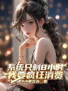 乔栗封潋笔趣阁无弹窗