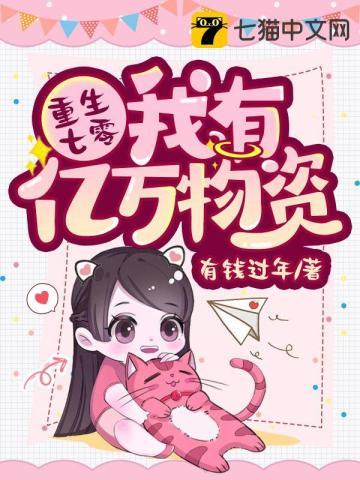 我的御兽会签到