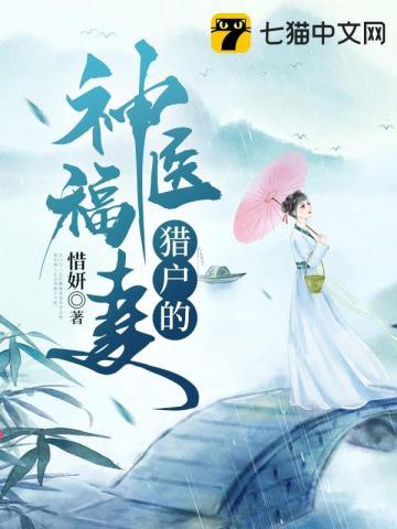 关于我的流言蜚语老公知道了