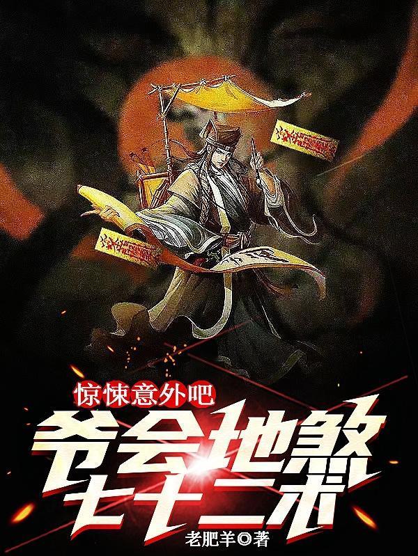 重生狼王冷屠