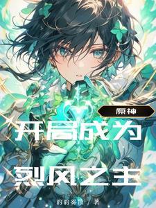 末日自救手册群青