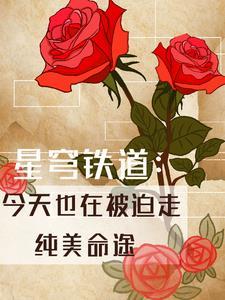 末日自救手册周