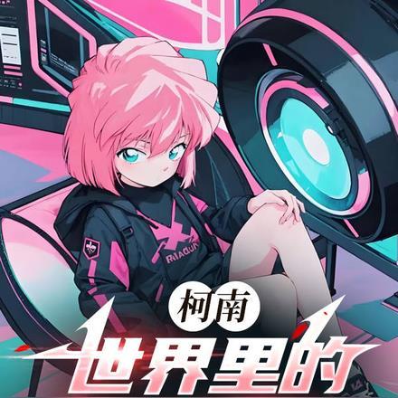 末日自救手册晴晴笔趣阁