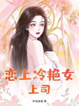 末日自救手册周婷贺胤
