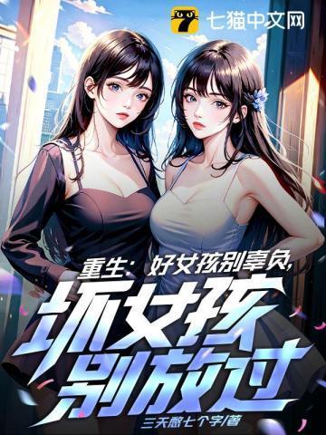 掉马后她疯狂打脸五个未婚夫