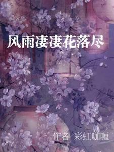南茅北马的区别