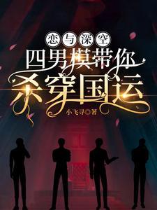 大梦神仙诀