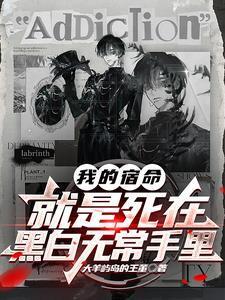 独家偏爱靳教授请轻轻吻时宁靳宴