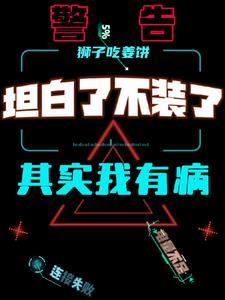 独家偏爱靳教授请轻轻吻著